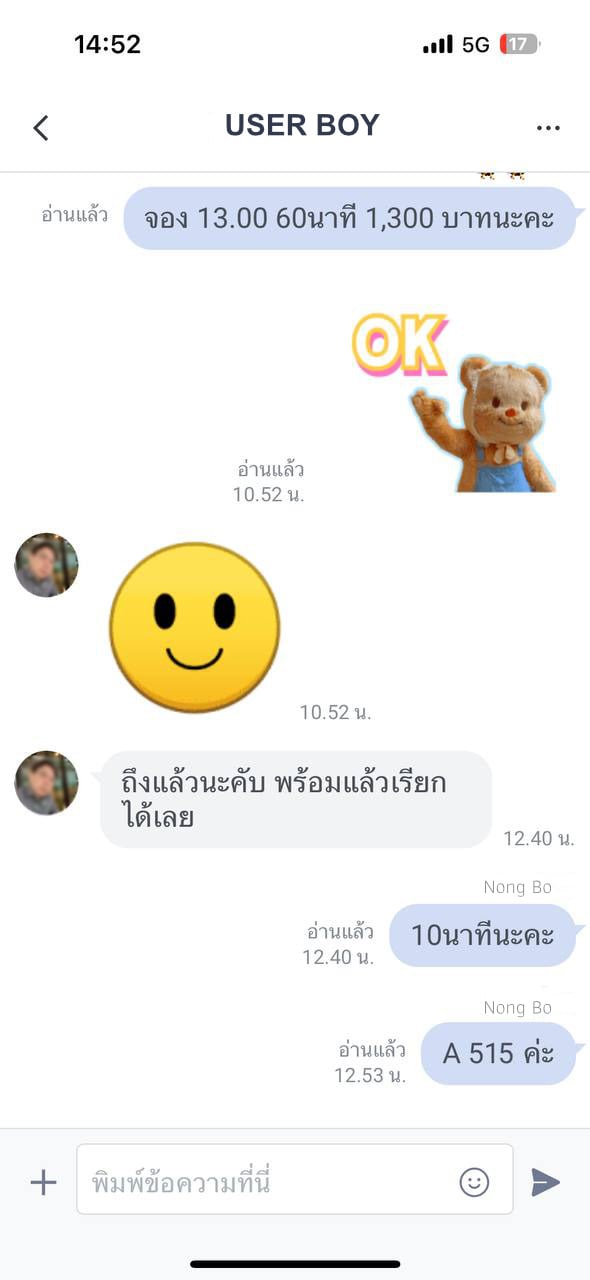 review proof example