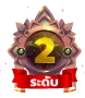 rank