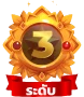 rank