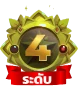 rank
