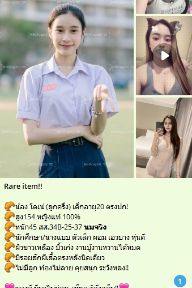 ไข่หวาน (ลูกครึ่ง)🔥สาวพยาบาล..สุดแซ่บ!!🔥 - ไซด์ไลน์ - 6a5b7b1502617_56-รูปรวม-โดเน่2-preview - fiwfans