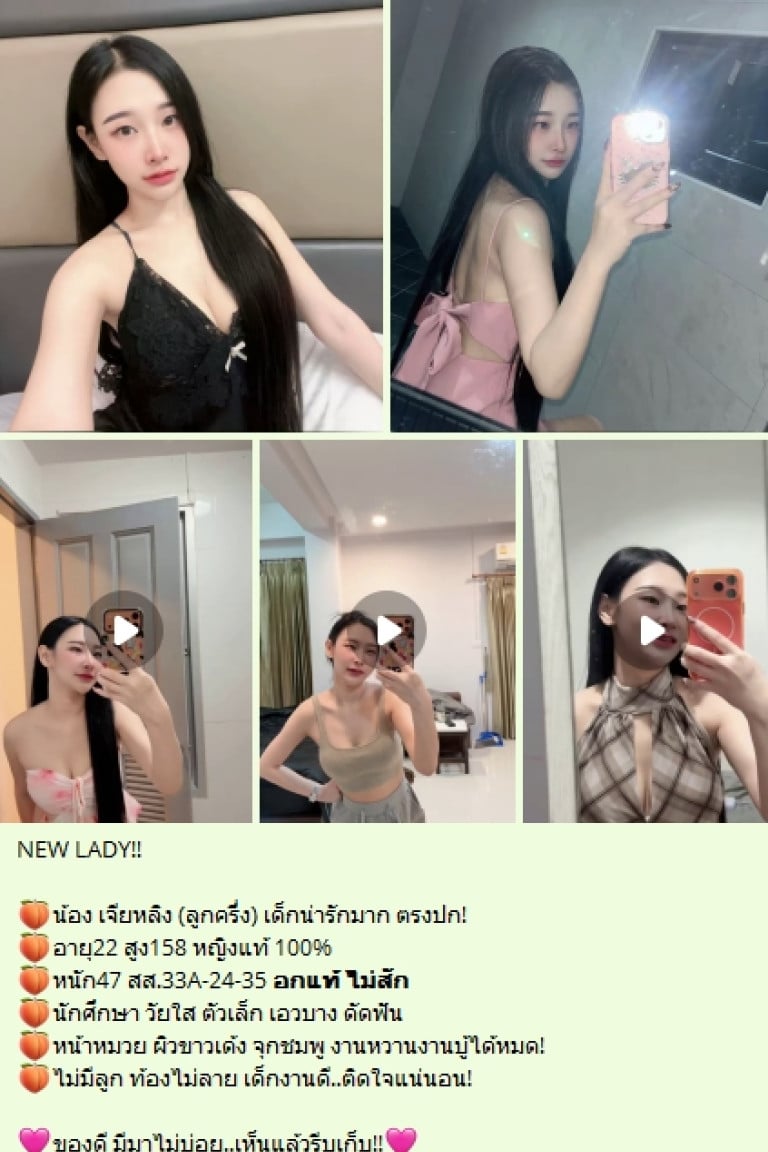 ไข่หวาน (ลูกครึ่ง)🔥สาวพยาบาล..สุดแซ่บ!!🔥 - ไซด์ไลน์ - 6a5b7b1d4c094_56-รูปรวม-เจียหลิง-preview - fiwfans