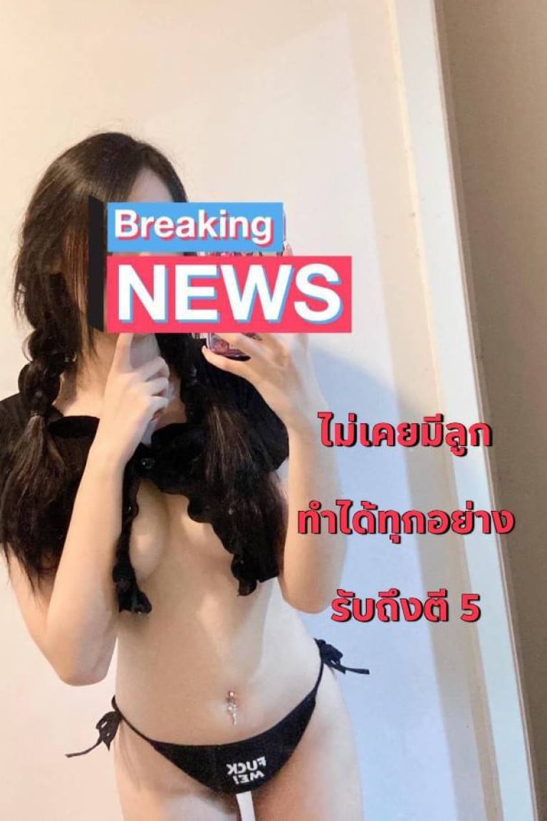 น้องมาย - ไซด์ไลน์ - 6a5bbe1e5f152_1000022105-preview - fiwfans
