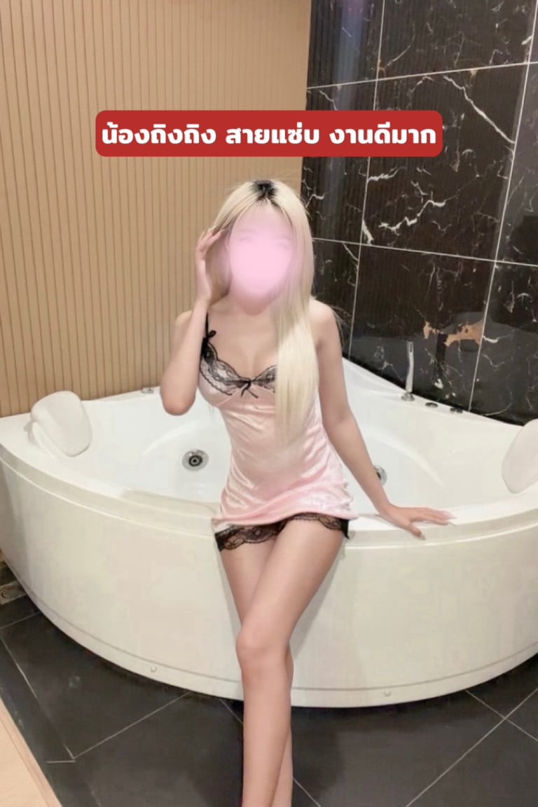 Pink69 club - ไซด์ไลน์ - 6a5cb6d9d1040_IMG_6963-preview - fiwfans