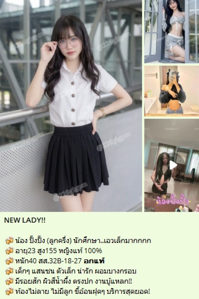ตาใส 🍬ลูกครึ่งญี่ปุ่น - ไซด์ไลน์ - 6a5cbdc0437da_56-รูปรวม-ปิ๊งปิ๊ง2-preview - fiwfans