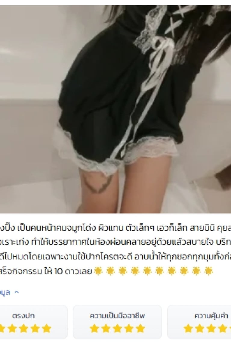 ตาใส 🍬ลูกครึ่งญี่ปุ่น - ไซด์ไลน์ - 6a5cbdc0437da_56-รูปรวม-ปิ๊งปิ๊ง2-preview - fiwfans