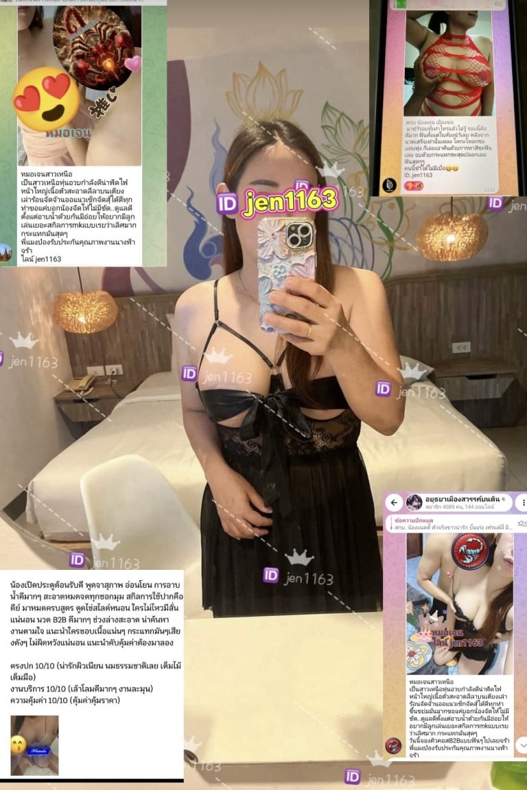 เจน - ไซด์ไลน์ - 6a2606b113730_IMG_0052 - fiwfans