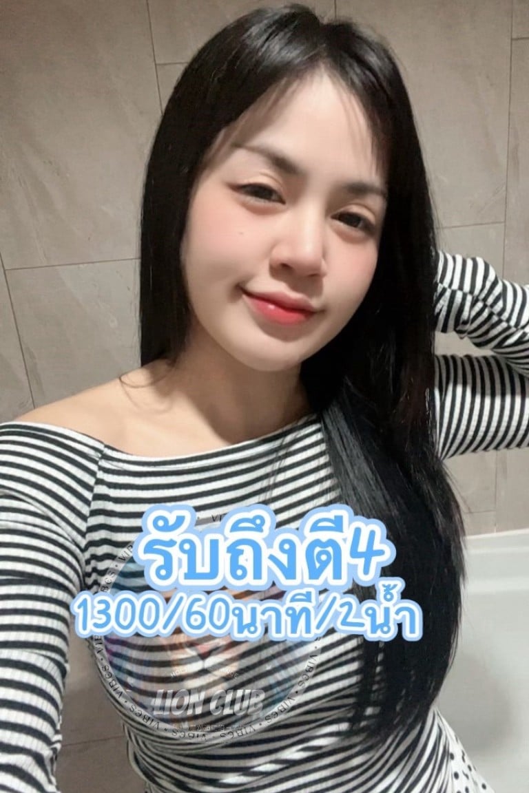 แพรว(lion club) - ไซด์ไลน์ - 6a63974ac99b0_IMG_8583-preview - fiwfans