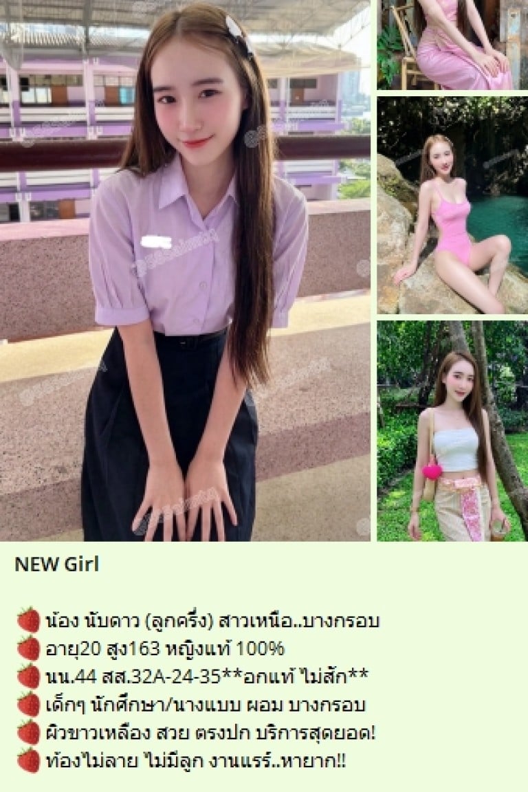 ตาใส 🍬ลูกครึ่งญี่ปุ่น - ไซด์ไลน์ - 6a64727f38361_56-รูปรวม-นับดาว5-preview - fiwfans