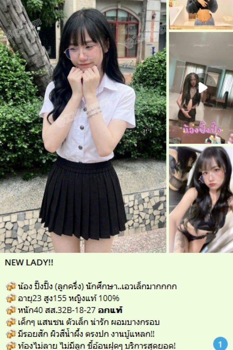 เชอร์รี่ (ลูกครึ่ง) เลขา..สาวสวยสุดแซ่บ!! - ไซด์ไลน์ - 6a64c4f3d2db7_56-รูปรวม-ปิ๊งปิ๊ง-preview - fiwfans