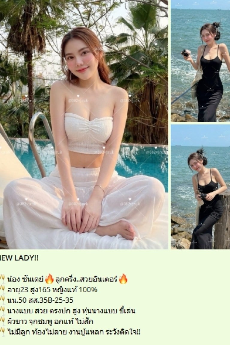 เชอร์รี่ (ลูกครึ่ง) เลขา..สาวสวยสุดแซ่บ!! - ไซด์ไลน์ - 6a64c4f3d2db7_56-รูปรวม-ปิ๊งปิ๊ง-preview - fiwfans