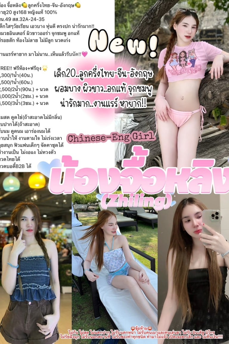เชอร์รี่ (ลูกครึ่ง) เลขา..สาวสวยสุดแซ่บ!! - ไซด์ไลน์ - 6a64c4f3d2db7_56-รูปรวม-ปิ๊งปิ๊ง-preview - fiwfans