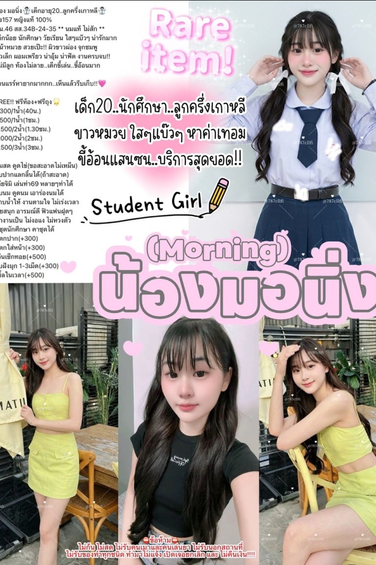 เชอร์รี่ (ลูกครึ่ง) เลขา..สาวสวยสุดแซ่บ!! - ไซด์ไลน์ - 6a64c4f3d2db7_56-รูปรวม-ปิ๊งปิ๊ง-preview - fiwfans