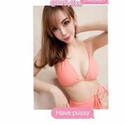 ชมพู่แรงดูด10ริคเตอร์lineใหม่