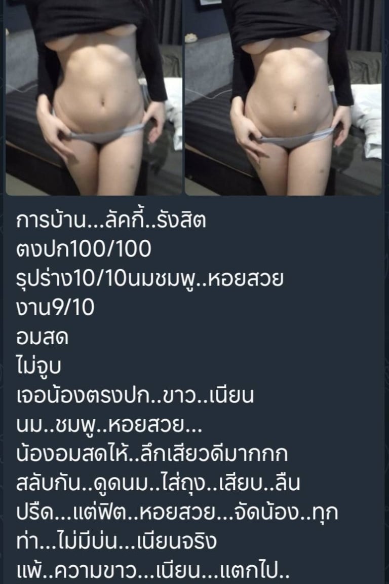 ลักกี้ : LUCKY - ไซด์ไลน์ - 6a743213b719c_20796848 - fiwfans