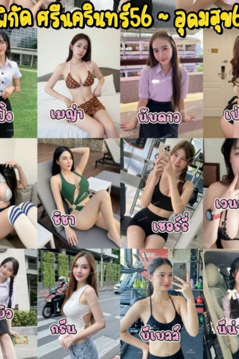 🍝 พาสต้า (ลูกครึ่ง)🔥นางแบบ🔥 - ไซด์ไลน์ - 6a8fe61b515eb_10-รูปรวม-preview - fiwfans