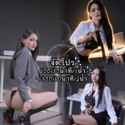เอมี่🚨จัดโปร900