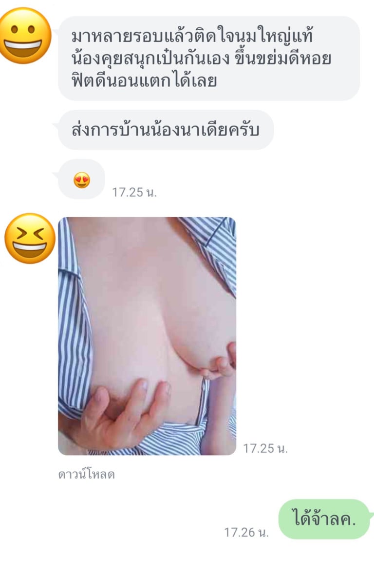 นาเดีย🚨900 ไซด์ไลน์ - รูปที่ 4