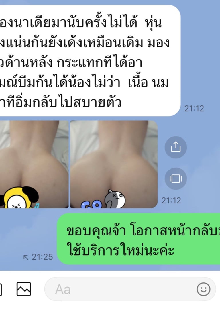 นาเดีย🚨900 ไซด์ไลน์ - รูปที่ 5