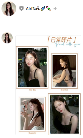 รูปปลอม ห้องเหม็น บริการแย่